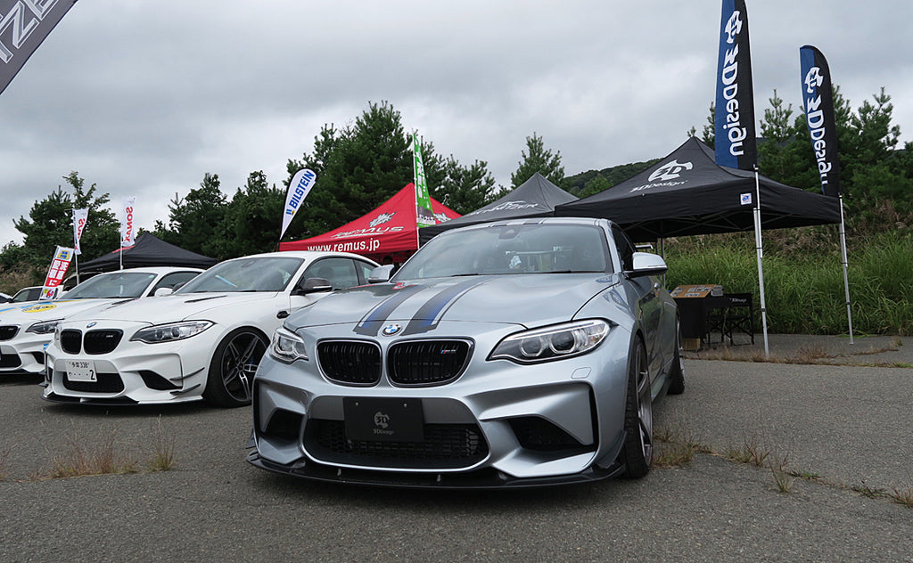 3D Design F87 M2 Carbon Front Lip-Exterior-Silicon Valley Bimmer